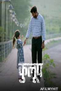 Kulup (2024) Marathi Movie HDRip