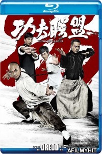 Kung Fu League (2018) UNCUT Hindi Dubbed Movie BlueRay
