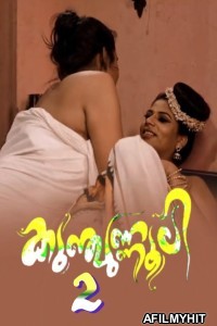 Kunjunnooli 2 (2025) Sigmaseries Malayalam Hot Short Film