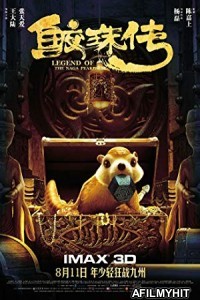 Legend of the Naga Pearls (2017) Hindi Dubbed Movie BlueRay