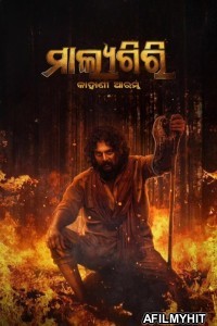 Malyagiri (2023) Odia Movie HDRip