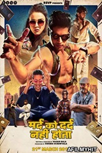 Mard Ko Dard Nahi Hota (2019) Hindi Movie BlueRay