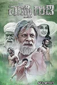 Masti Gudi (2018) Hindi Dubbed Movie HDRip