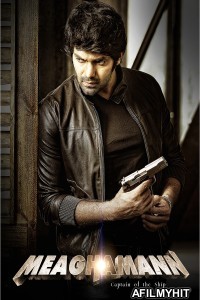 Meagamann (2014) ORG Hindi Dubbed Movie HDRip