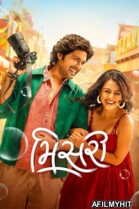 Misri (2025) Gujarati Movie HDTC