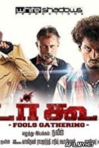 Moodar Koodam (2013) UNCUT Hindi Dubbed Movies HDRip