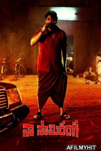 Naa Saami Ranga (2024) Telugu Movie HDRip
