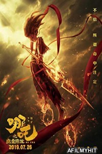 Ne Zha (2019) Unofficial Hindi Dubbed Movie HDRip