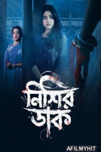 Nishir Daak (2025) Season 1 Bengali Web Series HDRip