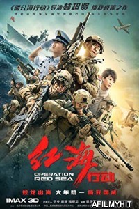 Operation Red Sea (2018) UNCUT Hindi Dubbed Movie HDRip