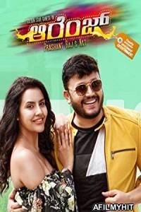 Orange (2018) UNCUT Hindi Dubbed Movie HDRip