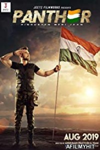 Penthar (2019) Bengali Full Movie HDRip