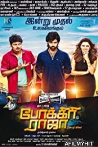 Pokkiri Raja (2016) UNCUT Hindi Dubbed Movies HDRip