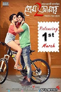 Prem Amar 2 (2019) Bengali Full Movie HDRip