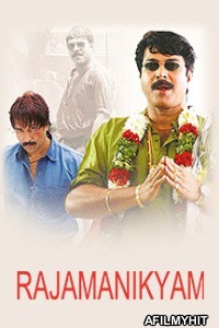 Rajamanikam (2005) ORG Hindi Dubbed Movie HDRip