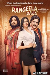Rangeela Raja (2019) Hindi Movie PreDVDRip