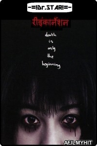 Reincarnation (2005) UNCUT Hindi Dubbed Movie HDRip