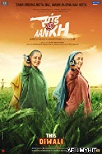 Saand Ki Aankh (2019) Hindi Full Movies PreDVDRip