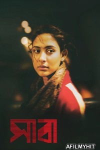 Saba (2025) Bangla Movie HDRip