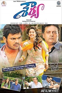 Shourya (2016) UNCUt Hindi Dubbed Movie HDRip