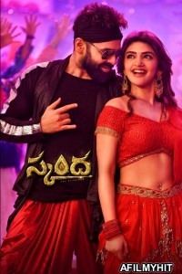Skanda (2023) Telugu Movies HDRip