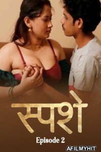 Sparsham (2025) S01 E03 Ibamovies Hindi Hot Web Series
