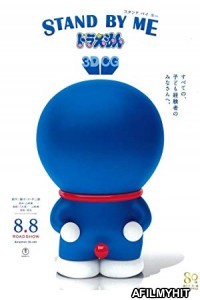 Stand by Me Doraemon (2014) Hindi Dubbed Movie BlueRay
