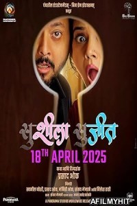 Susheela Sujeet (2025) HQ Bengali Dubbed Movie