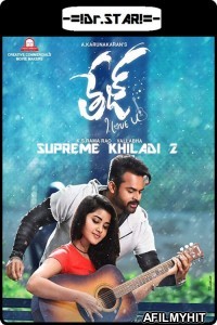 Tej I Love You (2018) UNCUT Hindi Dubbed Movies HDRip