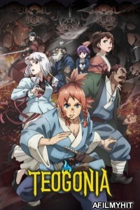 Teogonia (2025) Season 1 Hindi Dubbed Web Series