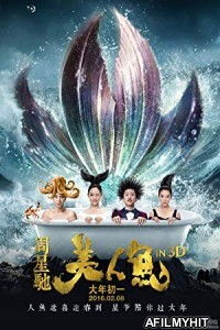 The Mermaid (2016) Hindi Dubbed Movie BlueRay
