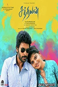 The Powerman Shaktishali (Sathriyan) (2018) Hindi Dubbed Movie HDRip