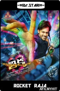 Thikka (2016) UNCUT Hindi Dubbed Movie HDRip