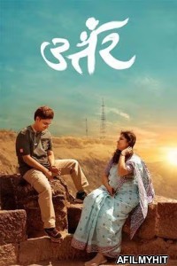 Uttar (2025) Marathi Movie HDTC