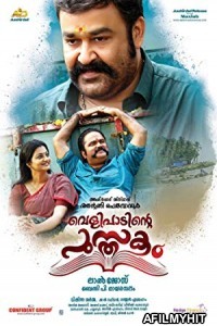 Velipadinte Pusthakam (2017) UNCUT Hindi Dubbed Movie HDRip