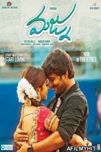 Waqt Ki Awaz (Majnu) (2020) Hindi Dubbed Movie HDRip