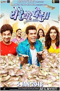 Ye Re Ye Re Paisa (2018) Marathi Full Movie HDRip